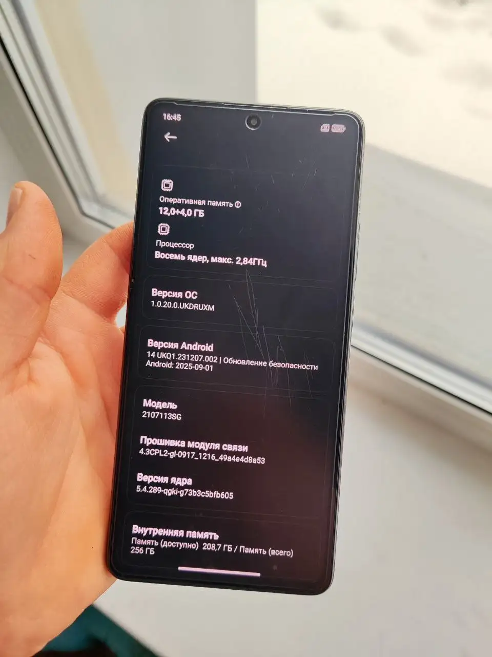Обмен на iPhone XR - Смартфоны (Электроника) в Минусинск