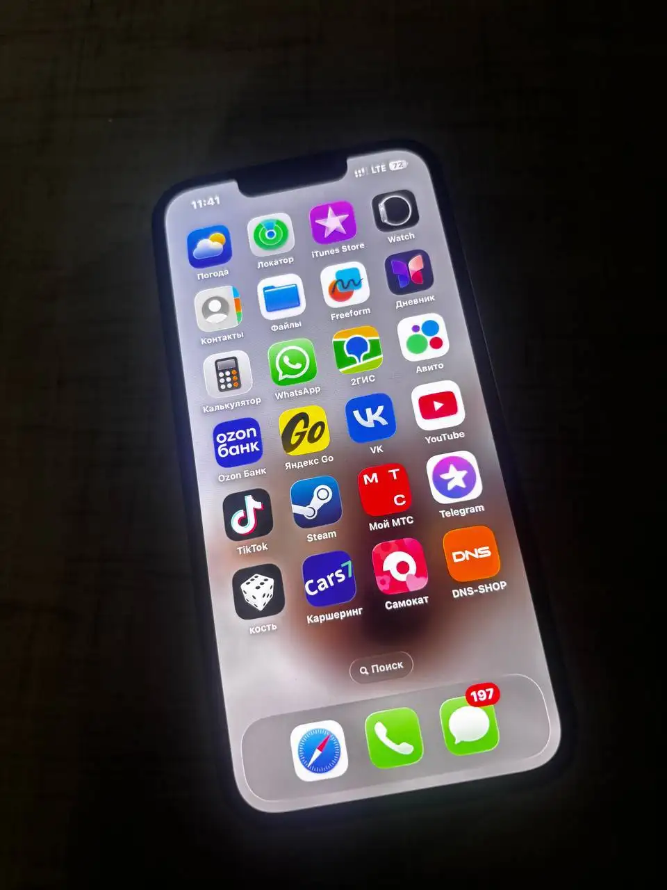 Продам iPhone 13 128 ГБ - Смартфоны (Электроника) в Абакан