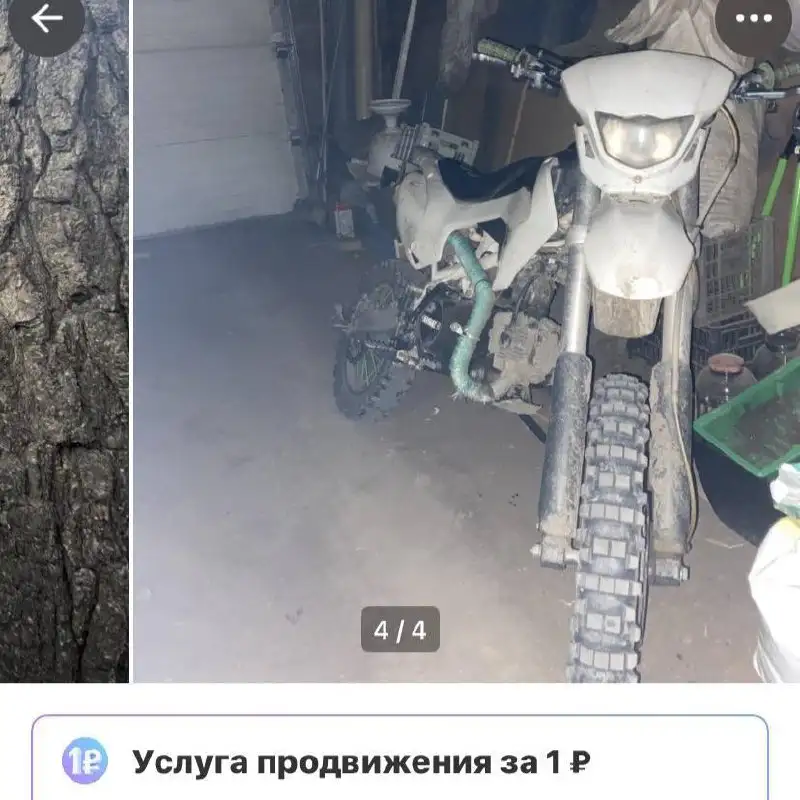 Продам или обменяю на iPhone - Смартфоны и телефоны (Электроника) в Минусинск