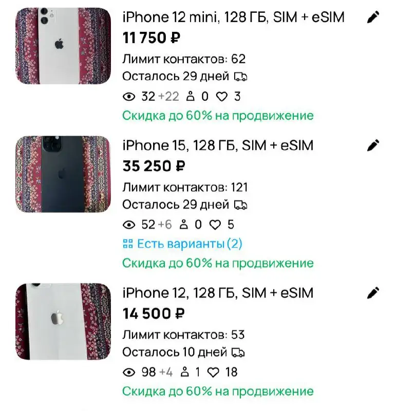 Быстрым скидка в Барахолка Минусинск Абакан - Барахолка в Минусинск