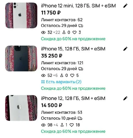 Быстрым скидка в Барахолка Минусинск Абакан - Часы в Минусинск