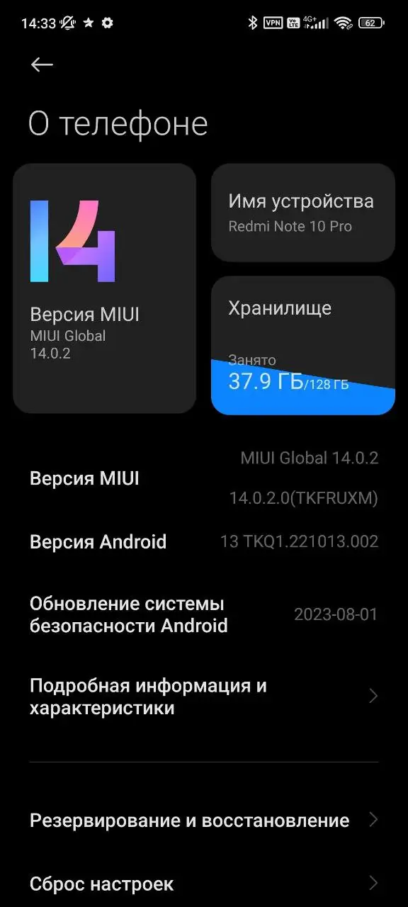 Обмен телефонов Xiaomi и Redmi - Электроника (Барахолка) в Минусинск
