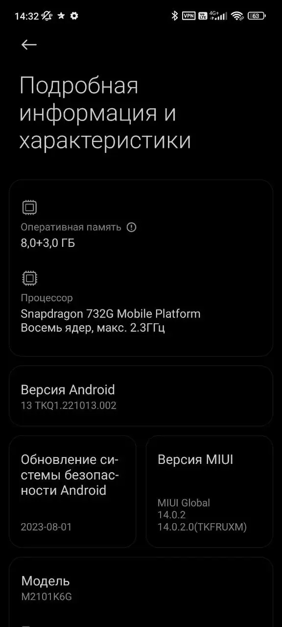 Обмен телефонов Xiaomi и Redmi - Электроника (Барахолка) в Минусинск