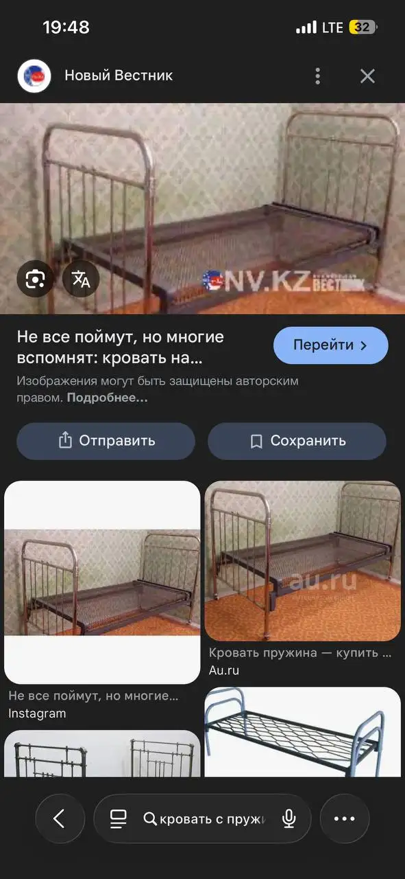 Продажа кровати - Мебель (Барахолка) в Минусинск