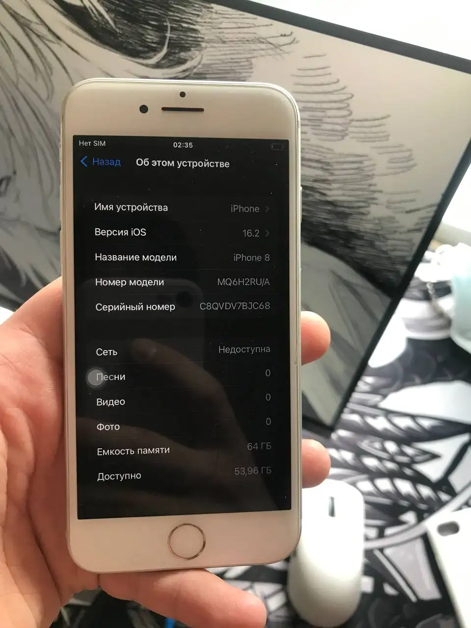 Продам iPhone 8 64GB с дефектами - Смартфоны (Электроника) в Минусинск