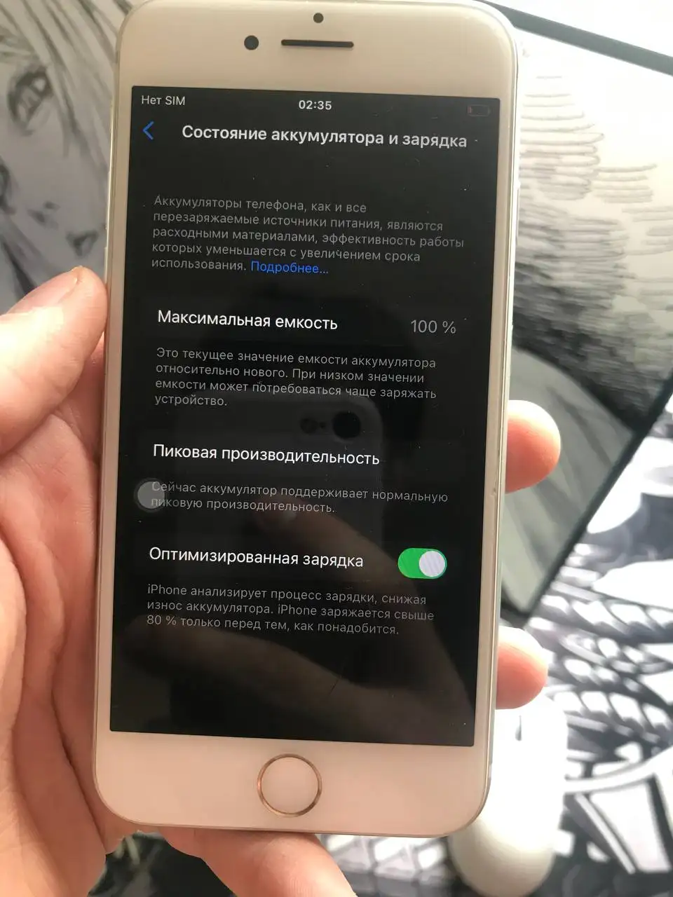 Продам iPhone 8 64GB с дефектами - Смартфоны (Электроника) в Минусинск