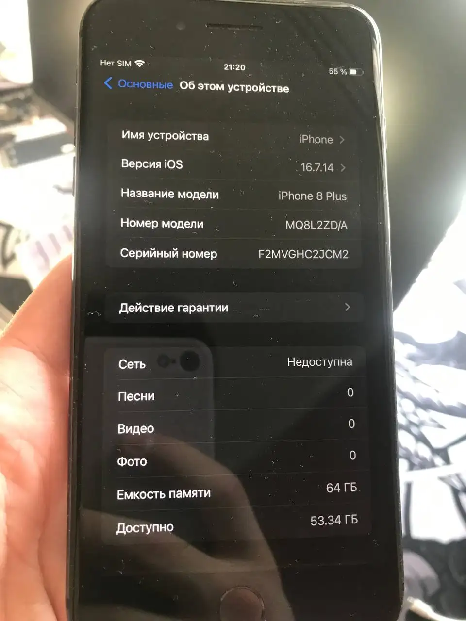Продам iPhone 8 Plus 64GB - Смартфоны (Электроника) в Минусинск