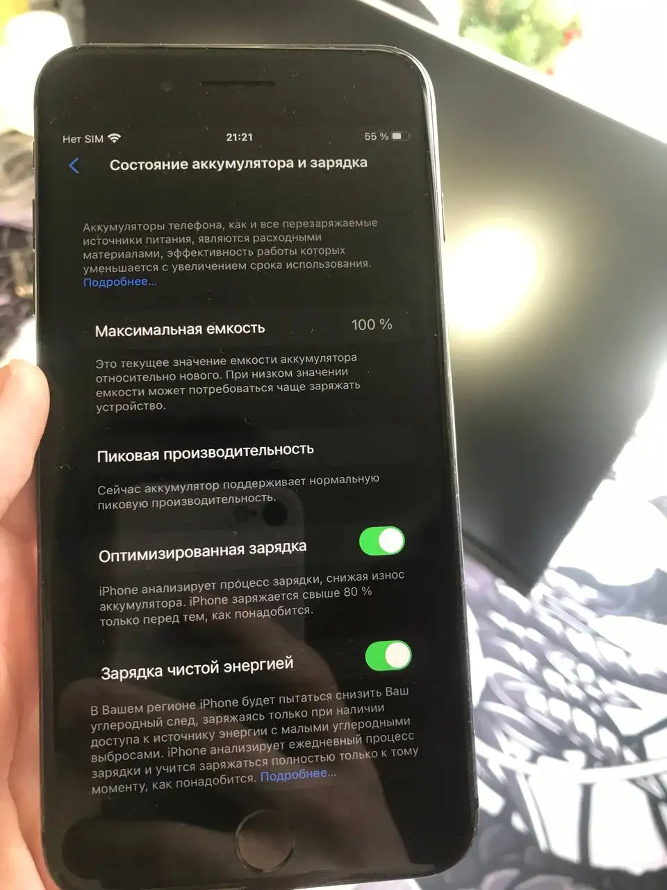 Продам iPhone 8 Plus 64GB - Смартфоны (Электроника) в Минусинск