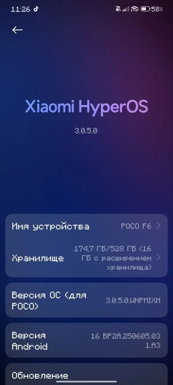 Продам хороший торг - Барахолка в Минусинск