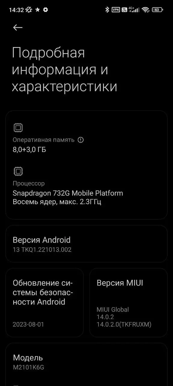 Обмен iPhone 8 64 ГБ с неработающим динамиком - Смартфоны (Электроника) в Минусинск