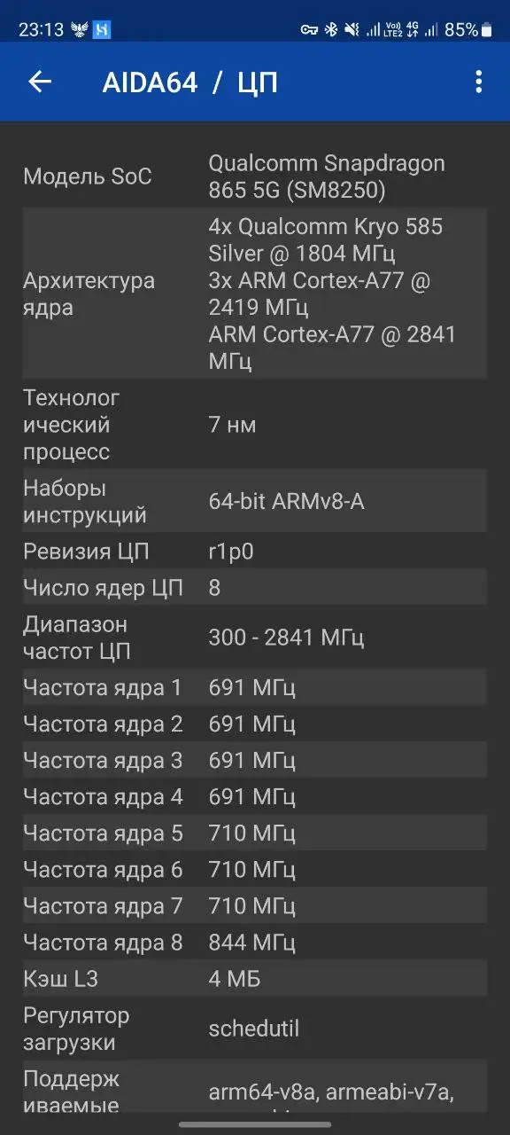 Обмен смартфона в Абакане - Смартфоны и телефоны (Электроника) в Абакан
