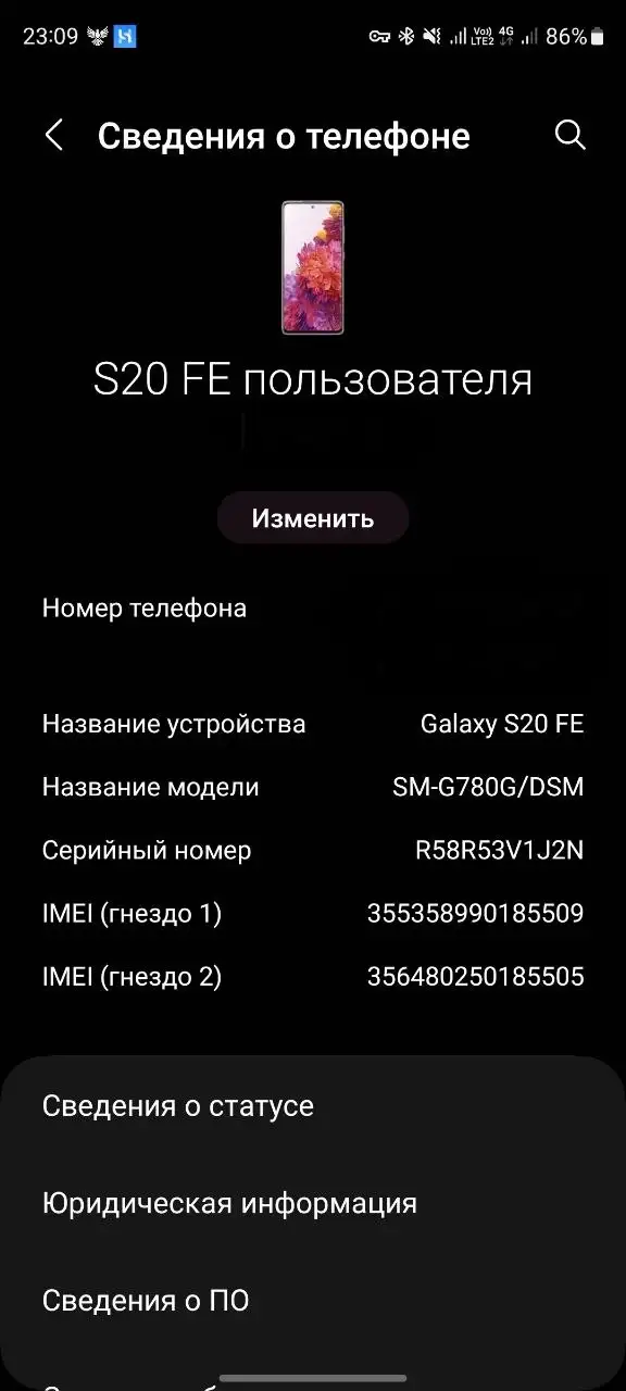 Обмен смартфона в Абакане - Смартфоны и телефоны (Электроника) в Абакан