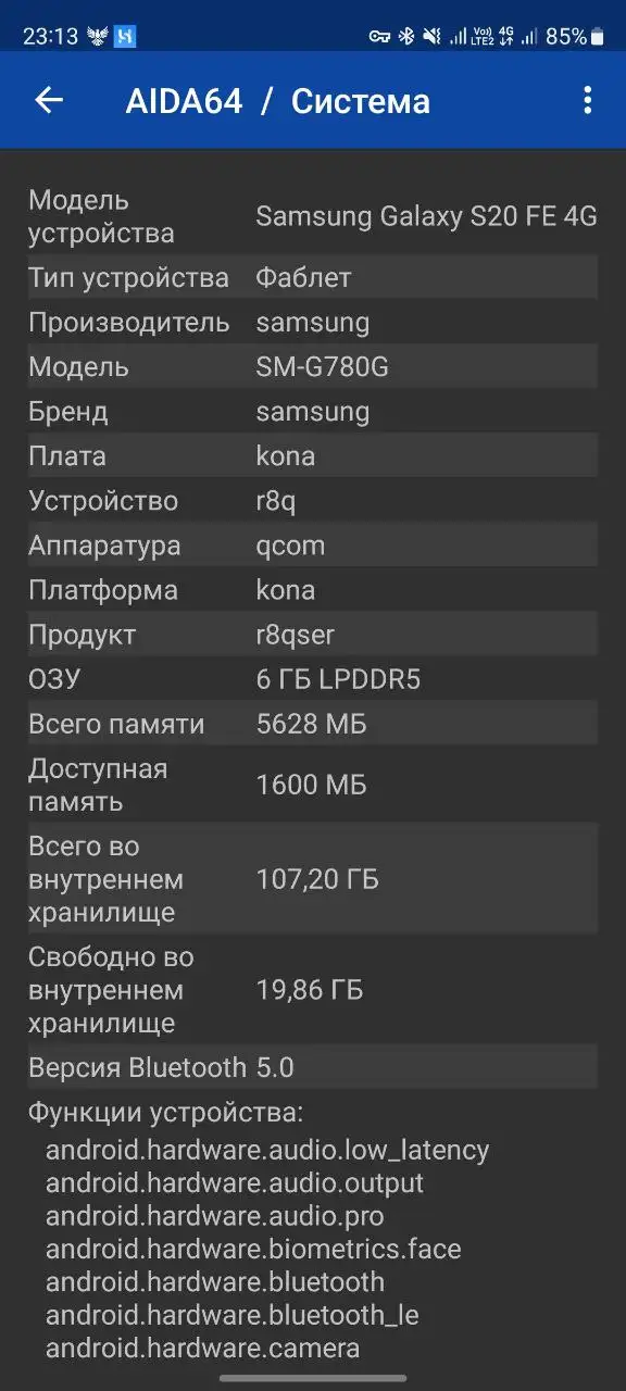 Обмен смартфона в Абакане - Смартфоны и телефоны (Электроника) в Абакан