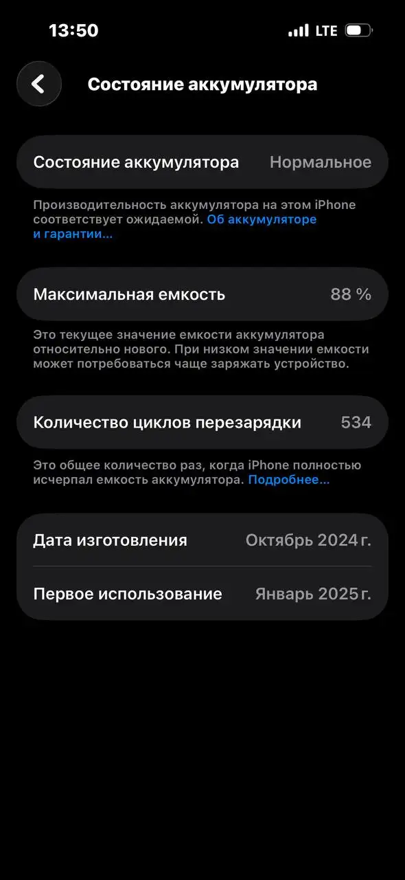 Обмен телефона с доплатой - Обмен (Барахолка) в Минусинск