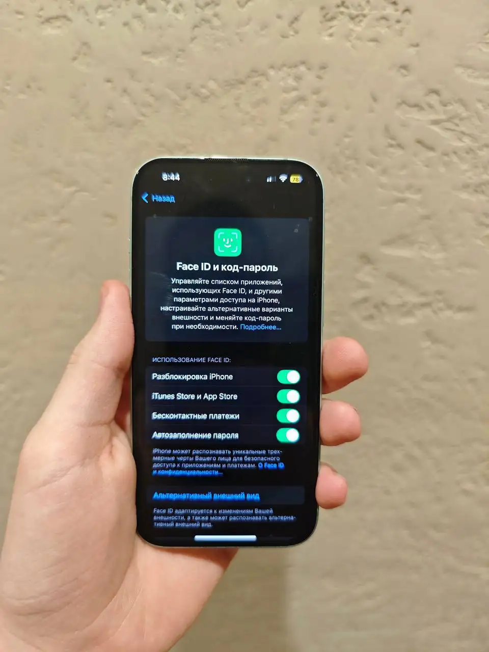 Обмен телефона с доплатой - Обмен (Барахолка) в Минусинск