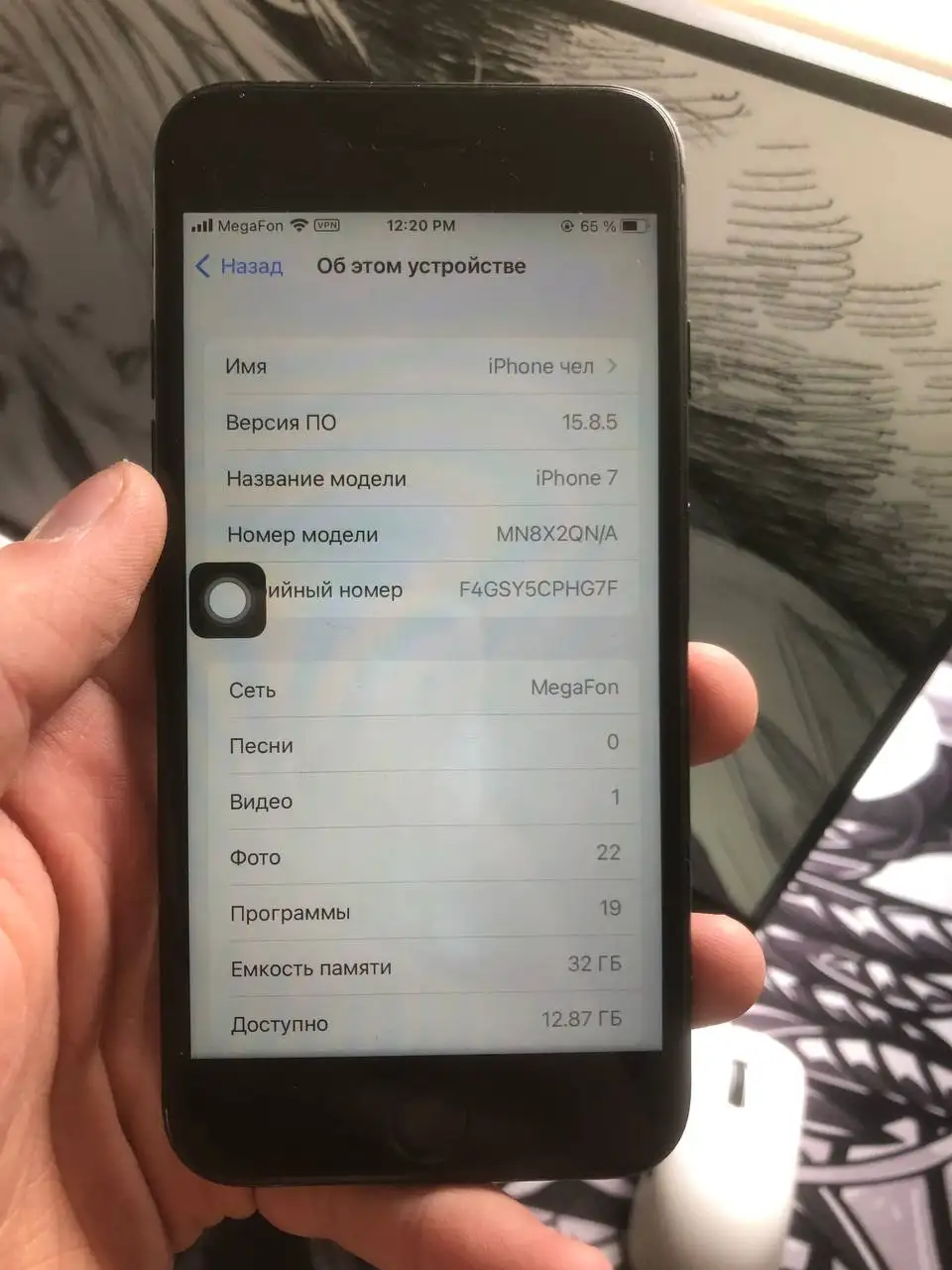 Продам iPhone 7 с неисправной кнопкой и тачем - Смартфоны (Электроника) в Минусинск