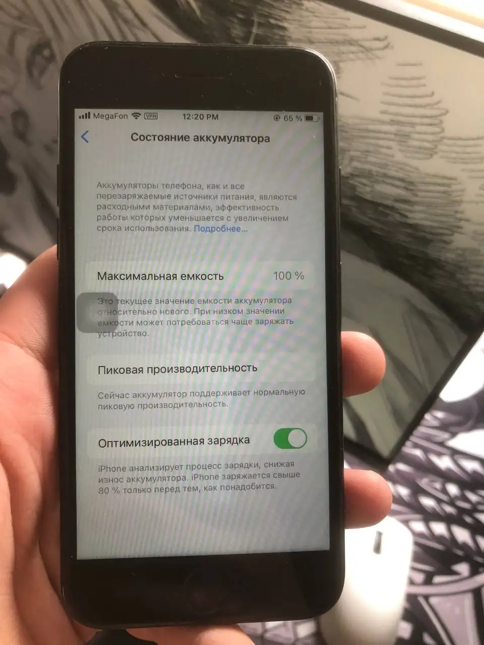 Продам iPhone 7 с неисправной кнопкой и тачем - Смартфоны (Электроника) в Минусинск