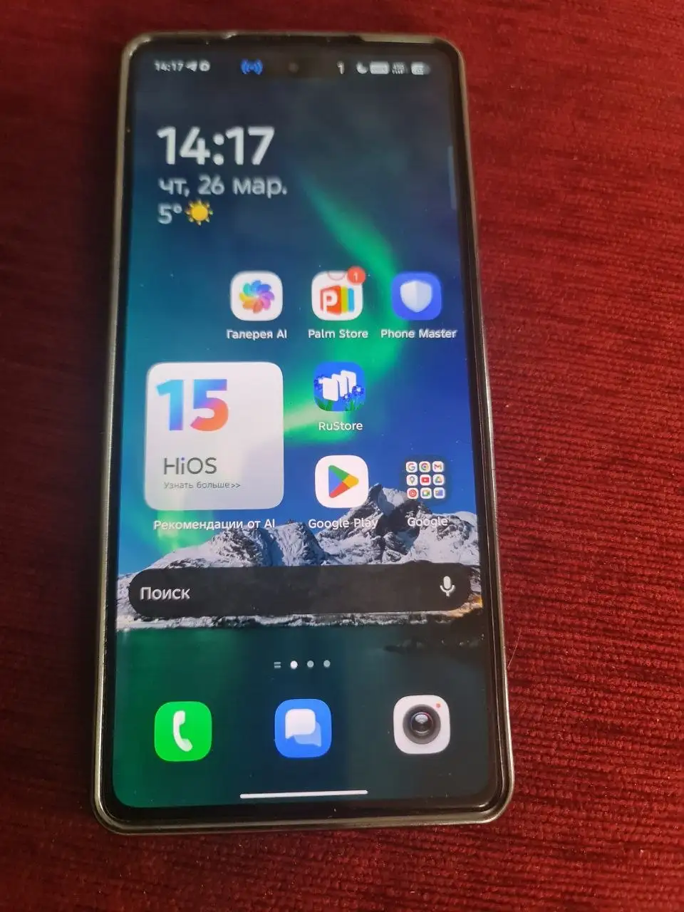 Продажа или обмен товара в хорошем состоянии - Барахолка в Минусинск