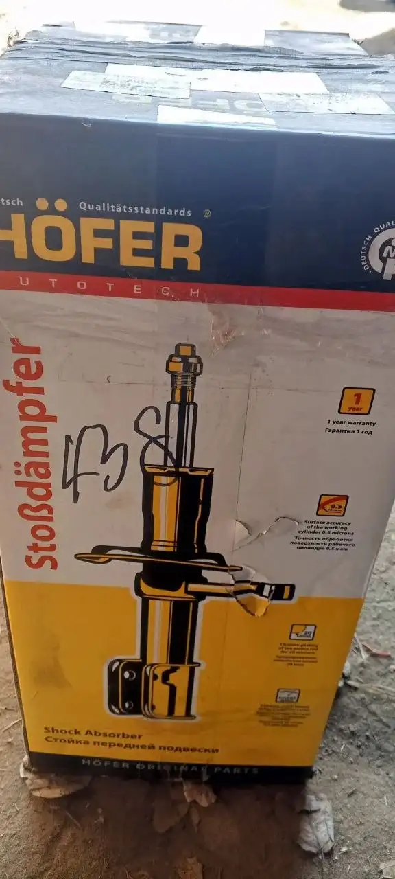 Продажа газо-маслянных стоек передней подвески Höfer на Гранту - Подвеска (Запчасти) в Минусинск