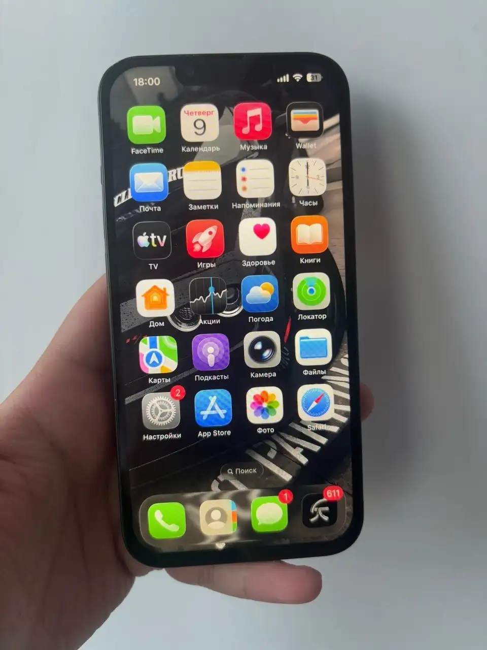 Продам iPhone 13 256гб - Смартфоны (Электроника) в Минусинск