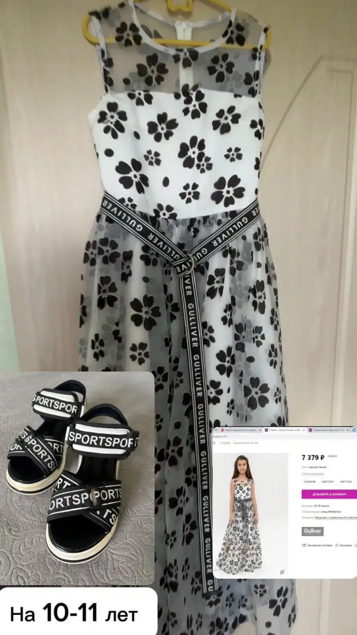 Платье и босоножки на выпускной для 4 класса - Детская одежда (Одежда) в Минусинск