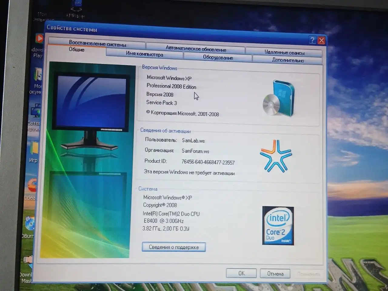 Продам компьютер с монитором - Компьютеры (Электроника) в Минусинск