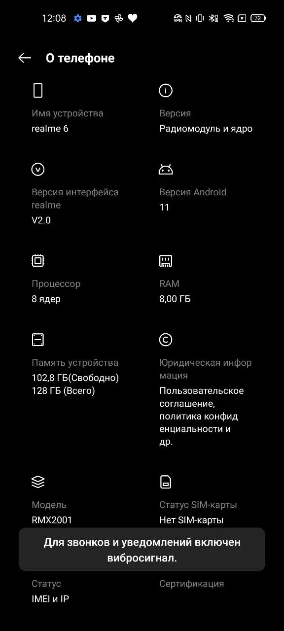 Обмен Android-смартфона с доплатой - Смартфоны (Электроника) в Минусинск