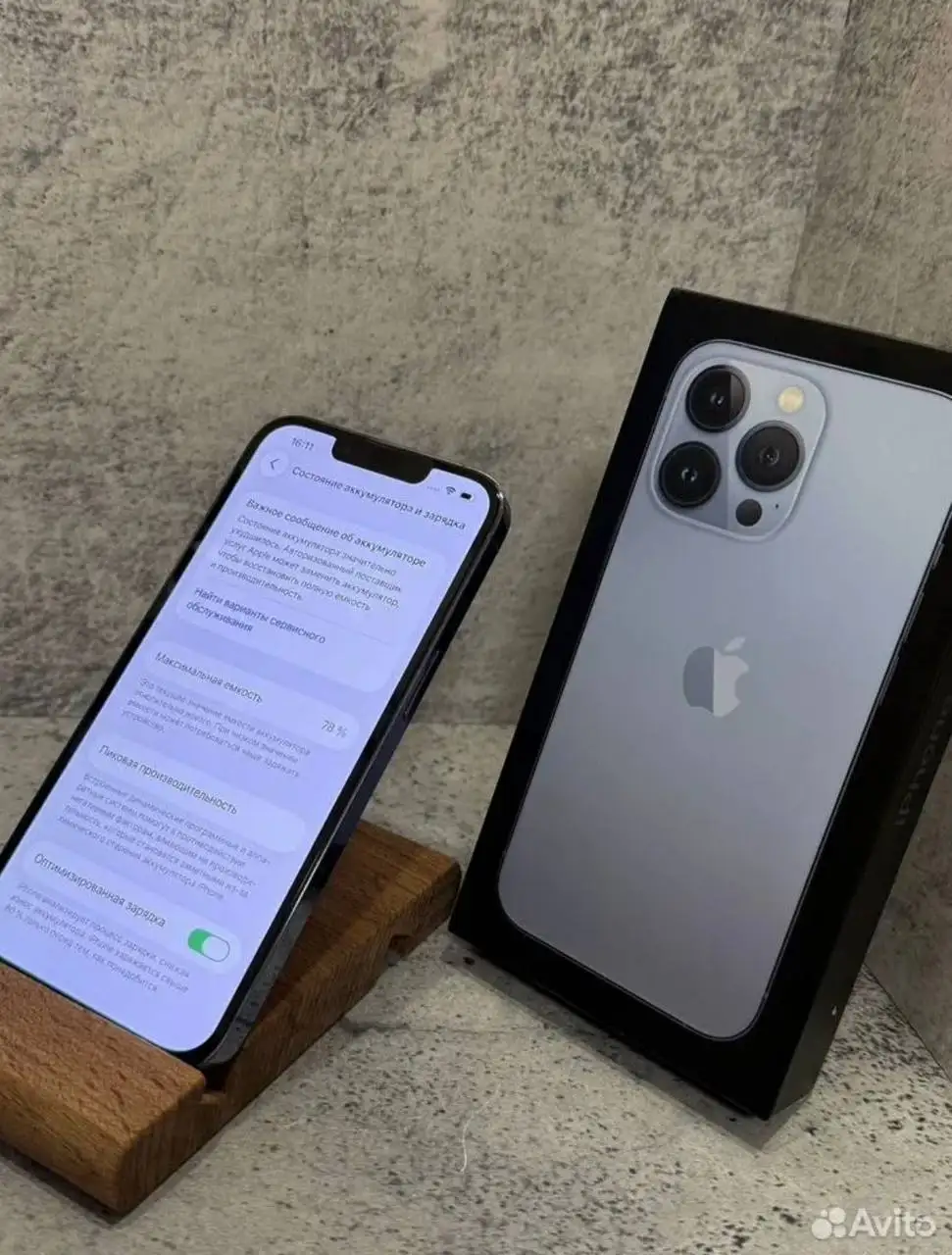 Продам iPhone 13 Pro 256gb Sierra Blue - Смартфоны (Электроника) в Минусинск