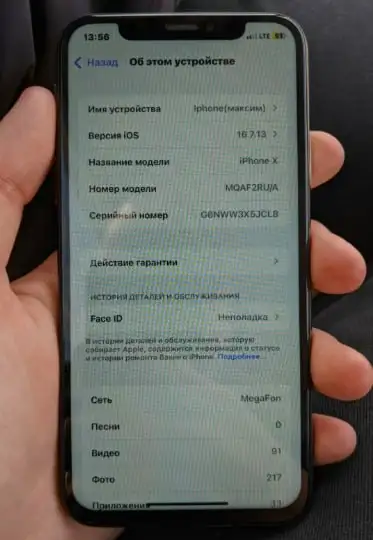 Обмен iPhone X 3/256 - Смартфоны (Электроника) в Минусинск