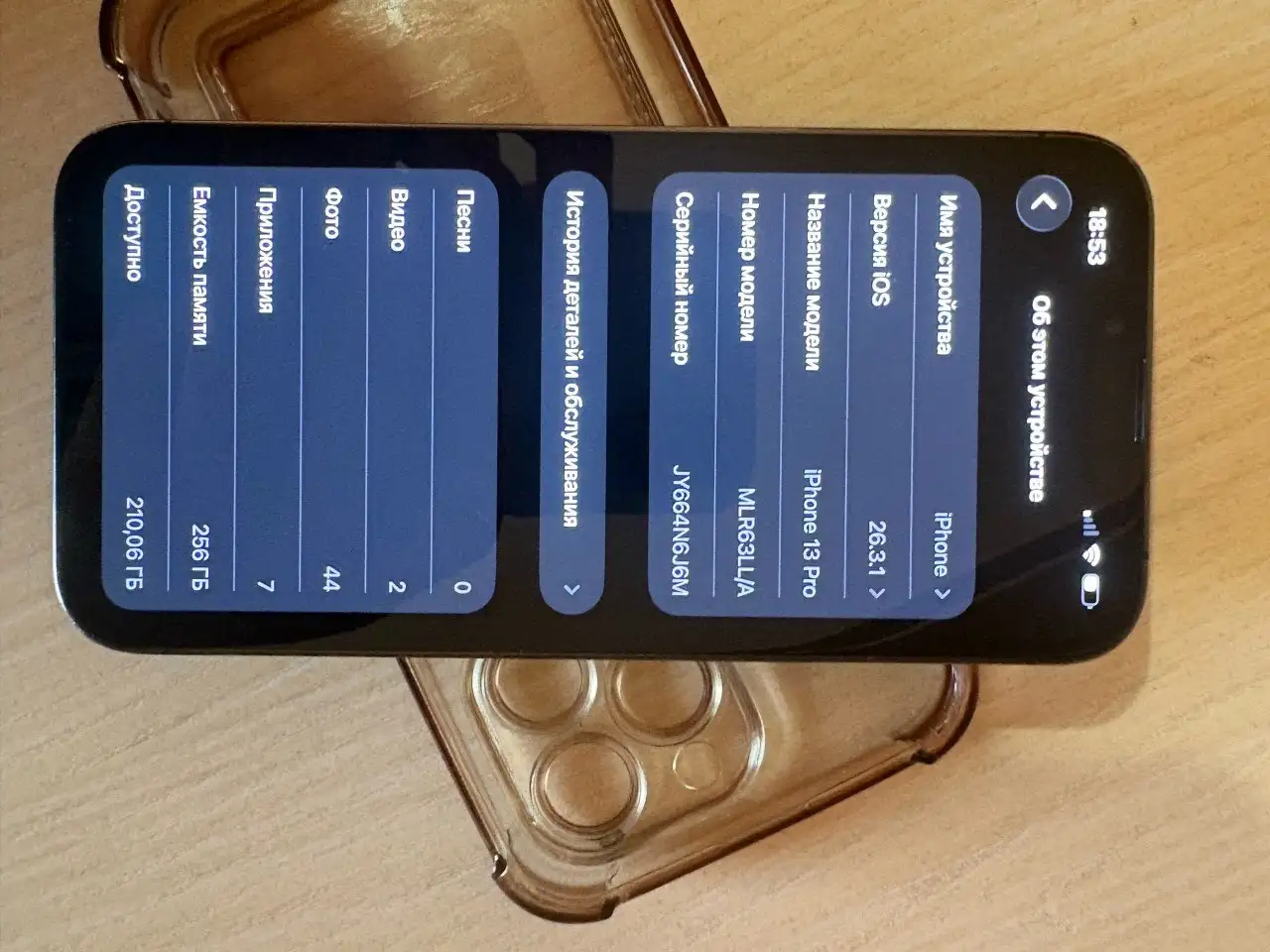 Смартфон iPhone 13 Pro 256 ГБ - Смартфоны и телефоны (Электроника) в Минусинск