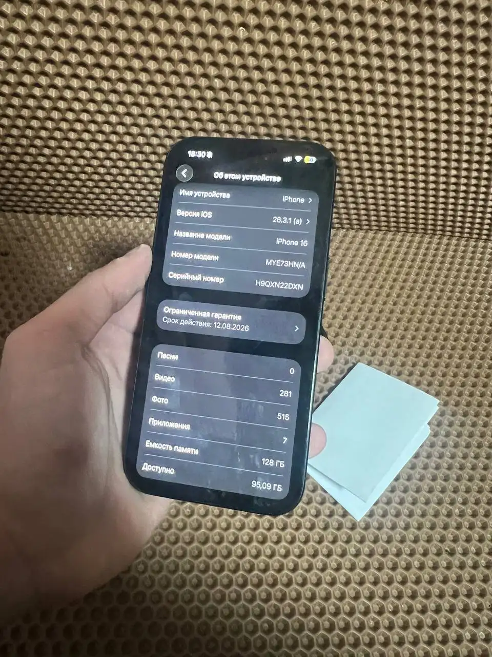 Продам iPhone 16 128GB черный - Смартфоны (Электроника) в Минусинск