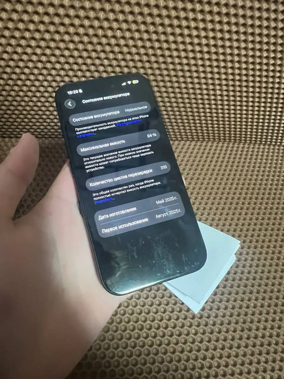 Продам iPhone 16 128GB черный - Смартфоны (Электроника) в Минусинск