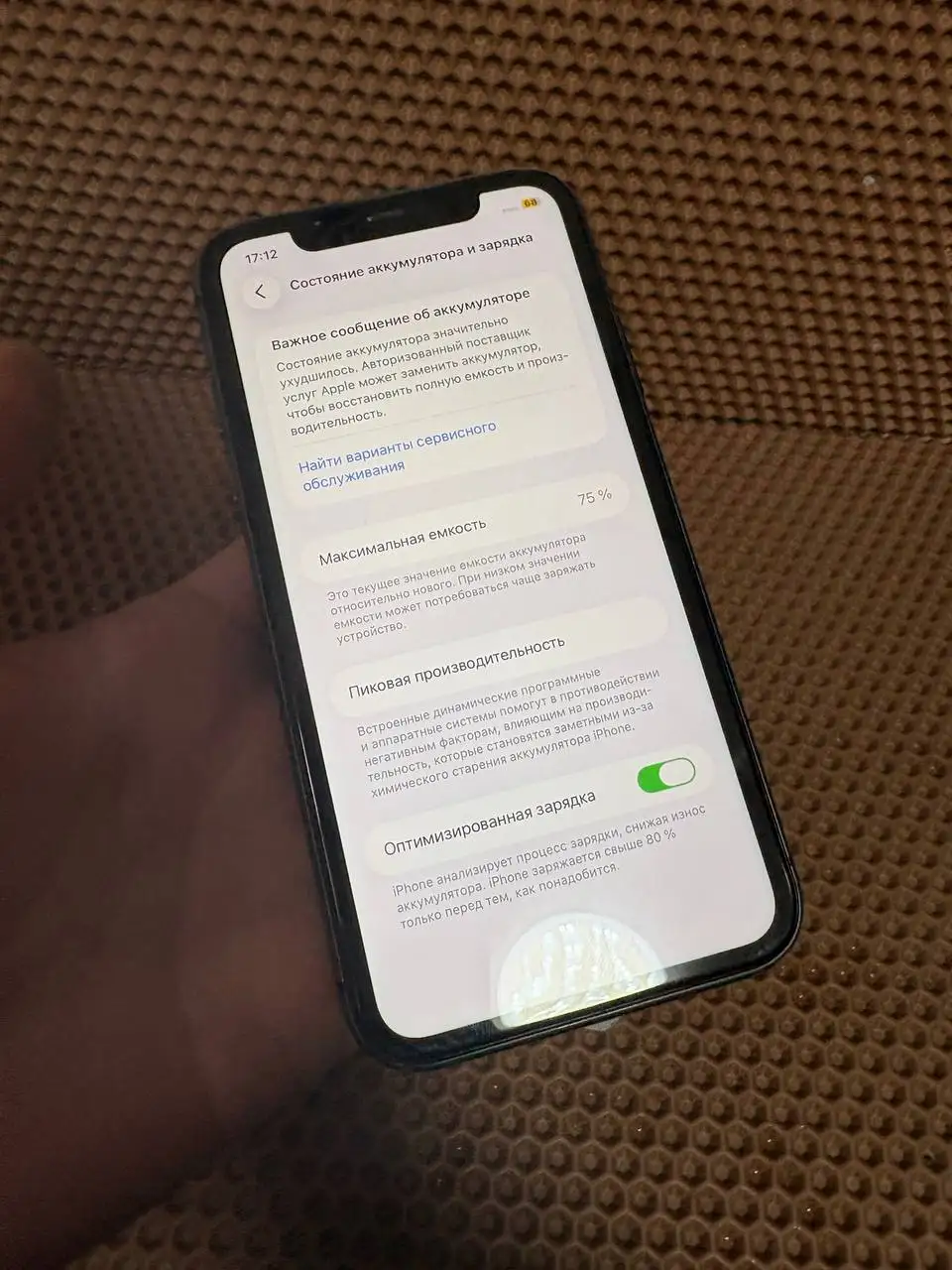 Продам iPhone 11 64GB в отличном состоянии - Смартфоны (Электроника) в Минусинск