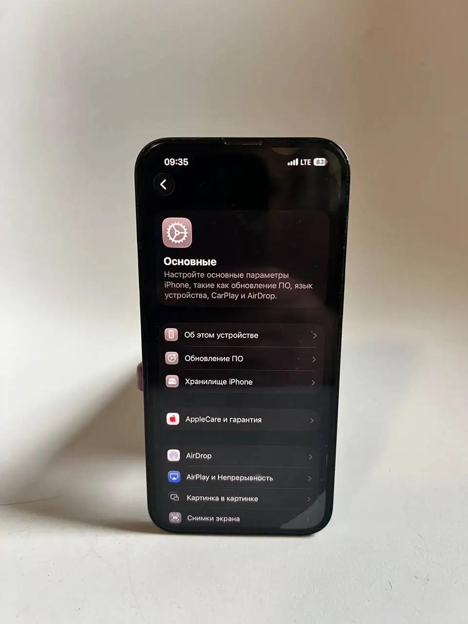 iPhone 13 128gb в идеальном состоянии - Смартфоны (Электроника) в Минусинск
