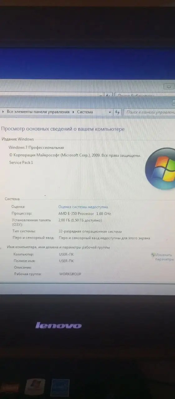 Продам моноблок - Электроника в Минусинск