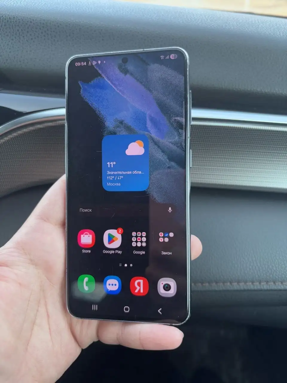 Обмен Samsung Galaxy S21 8/128 на Android - Смартфоны (Электроника) в Минусинск