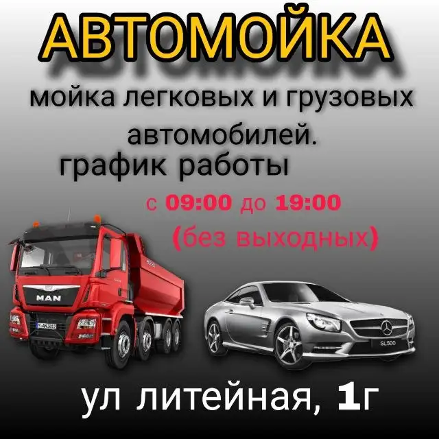 Разное из барахолки Минусинск Абакан - Барахолка в Минусинск