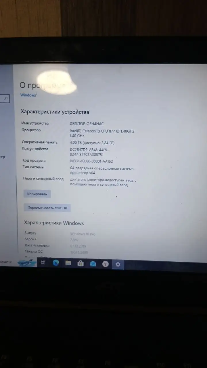 Нетбук в рабочем состоянии - Электроника в Минусинск