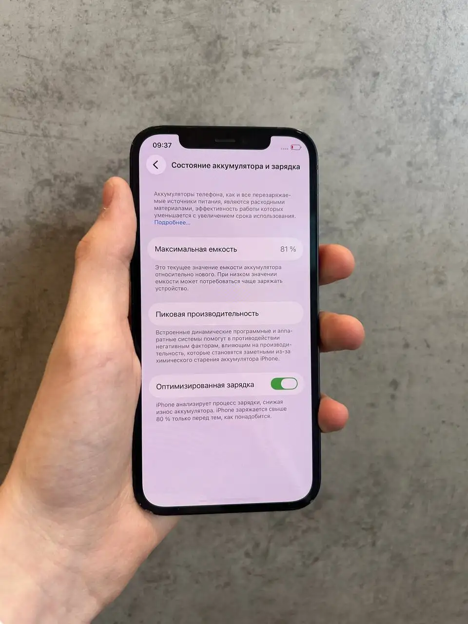iPhone 128 ГБ - Смартфоны (Электроника) в Минусинск