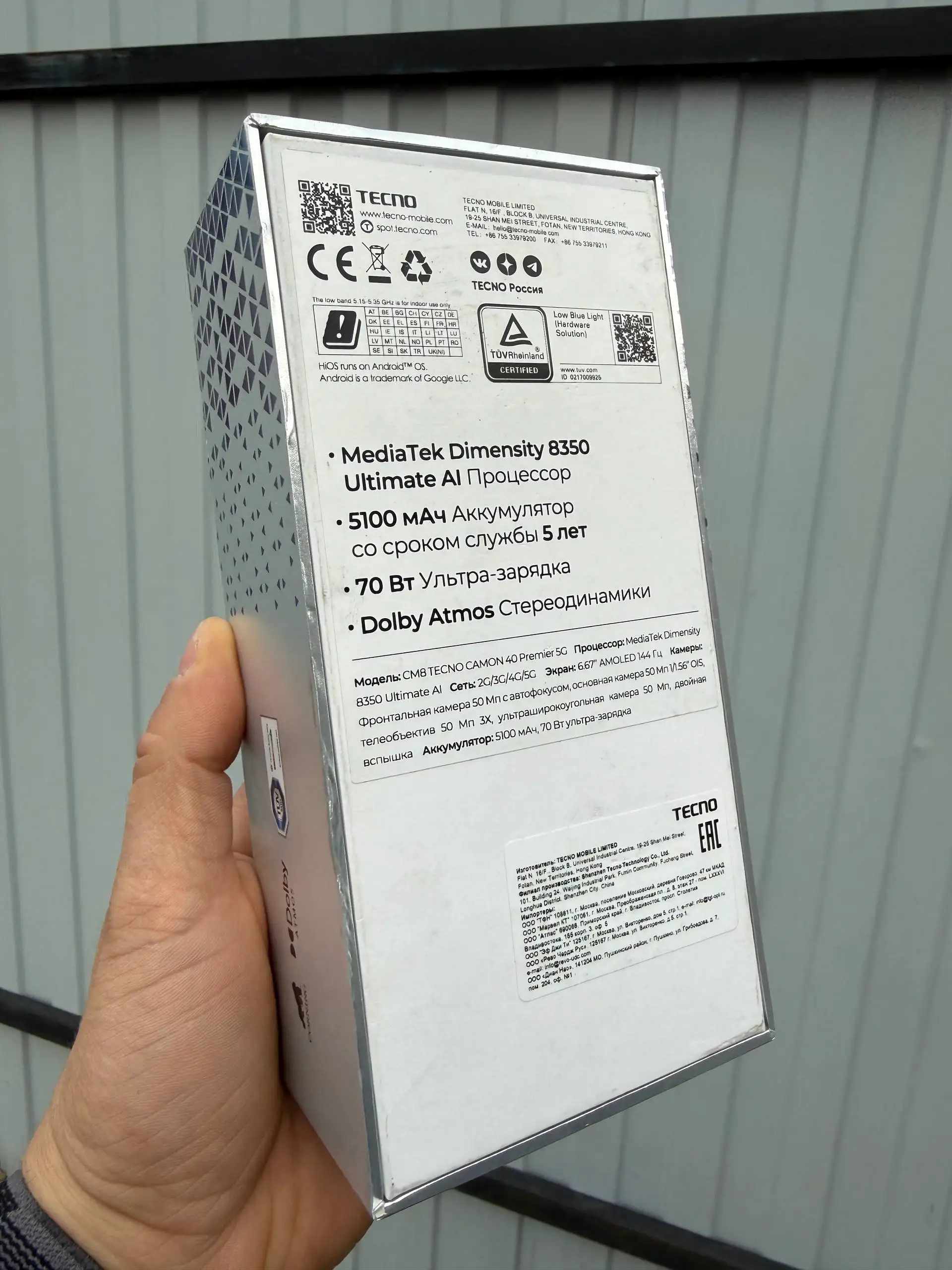 Tecno Camon 40 Premier - Смартфоны и гаджеты (Электроника) в Минусинск