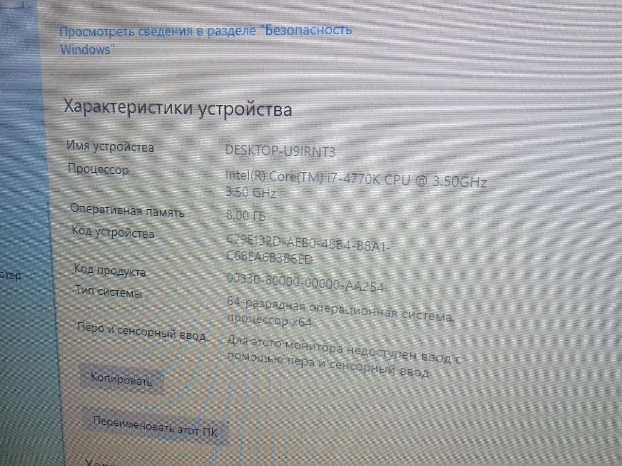 Продам игровой ПК - Компьютеры и периферия (Электроника) в Минусинск