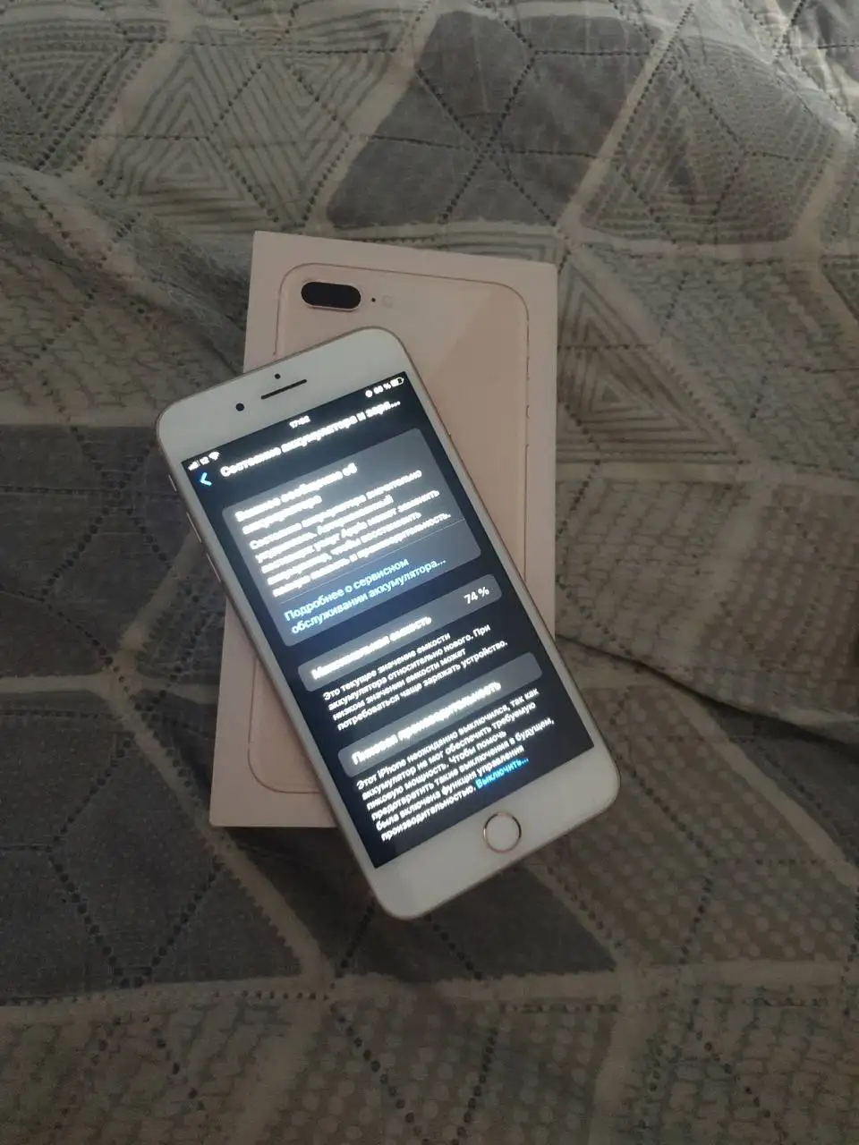 Iphone 8+ 64gb - Смартфоны и гаджеты (Электроника) в Минусинск