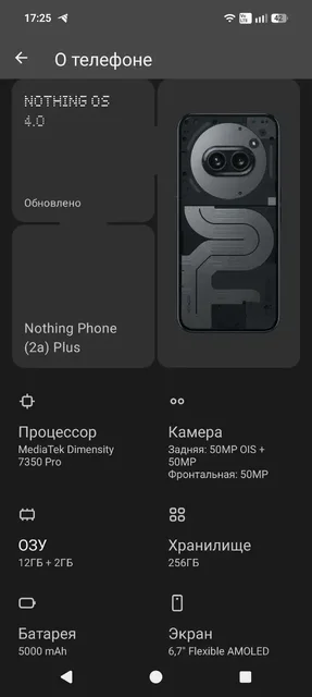 Обмен на другой смартфон - Игры и консоли в Минусинск