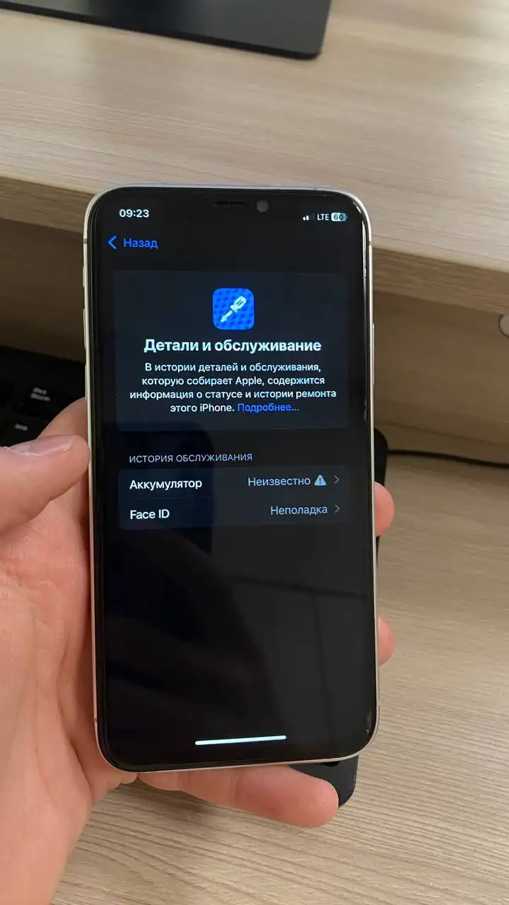 iPhone Xs 64Gb в корпусе 15 Pro - Смартфоны и телефоны (Электроника) в Минусинск