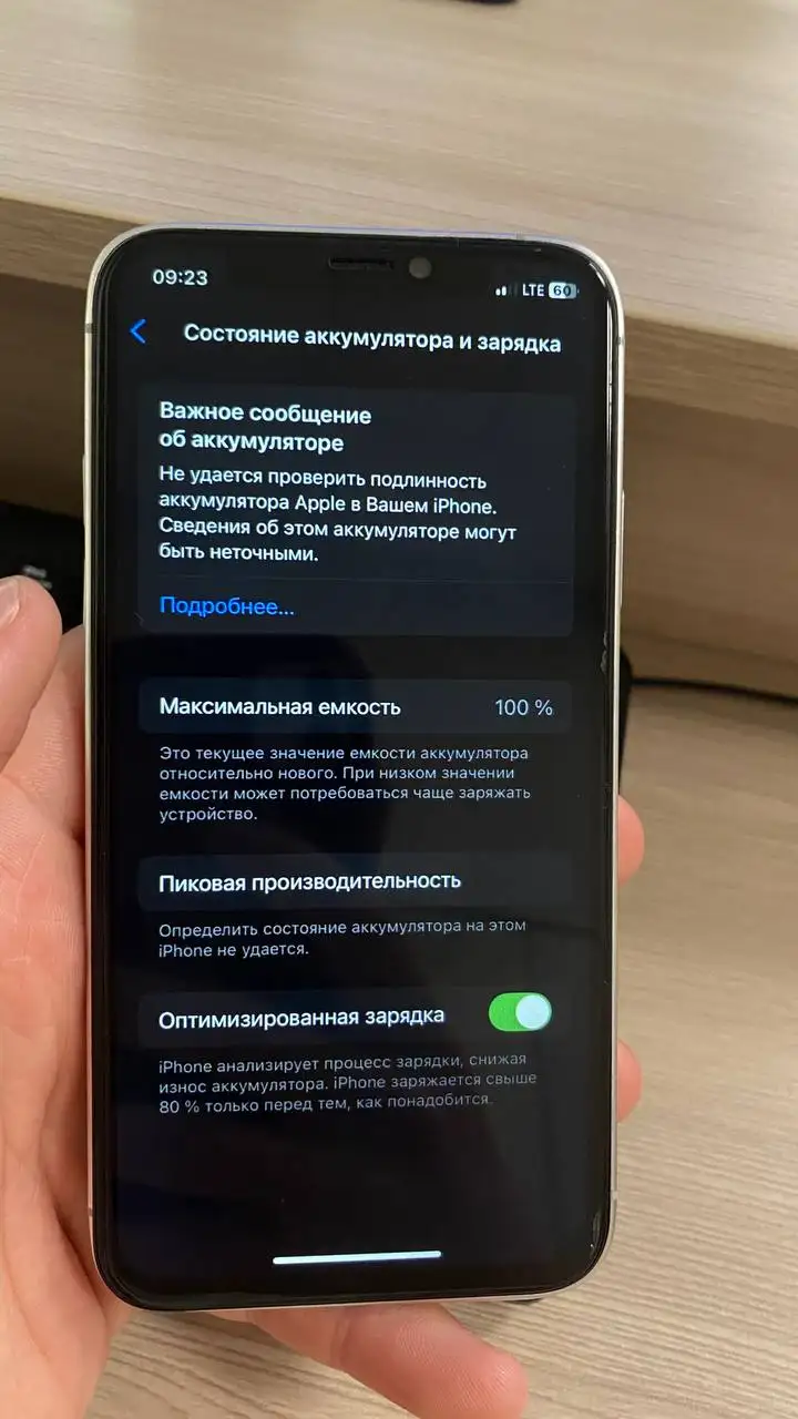 iPhone Xs 64Gb в корпусе 15 Pro - Смартфоны и телефоны (Электроника) в Минусинск