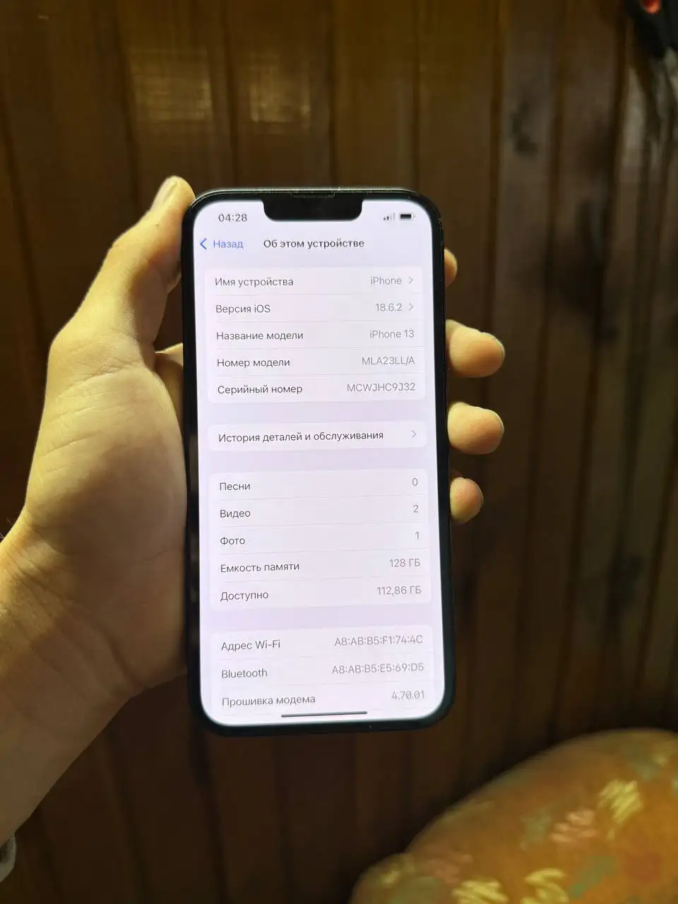 iPhone 13 128GB - Смартфоны (Электроника) в Минусинск