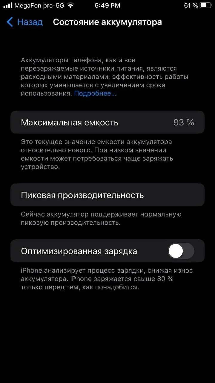 Обмен Samsung A21 и iPhone 6s plus - Мобильные телефоны (Электроника) в Абакан