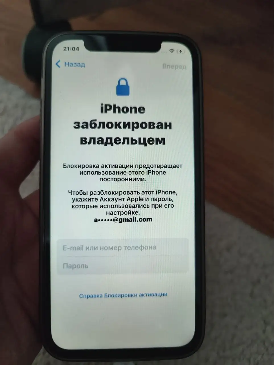 iPhone 12 Pro заблокирован с битой крышкой и экраном - Мобильные телефоны (Электроника) в Минусинск