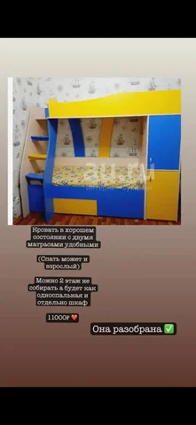 Продам кровать/диван в хорошем состоянии - Товары для детей в Минусинск