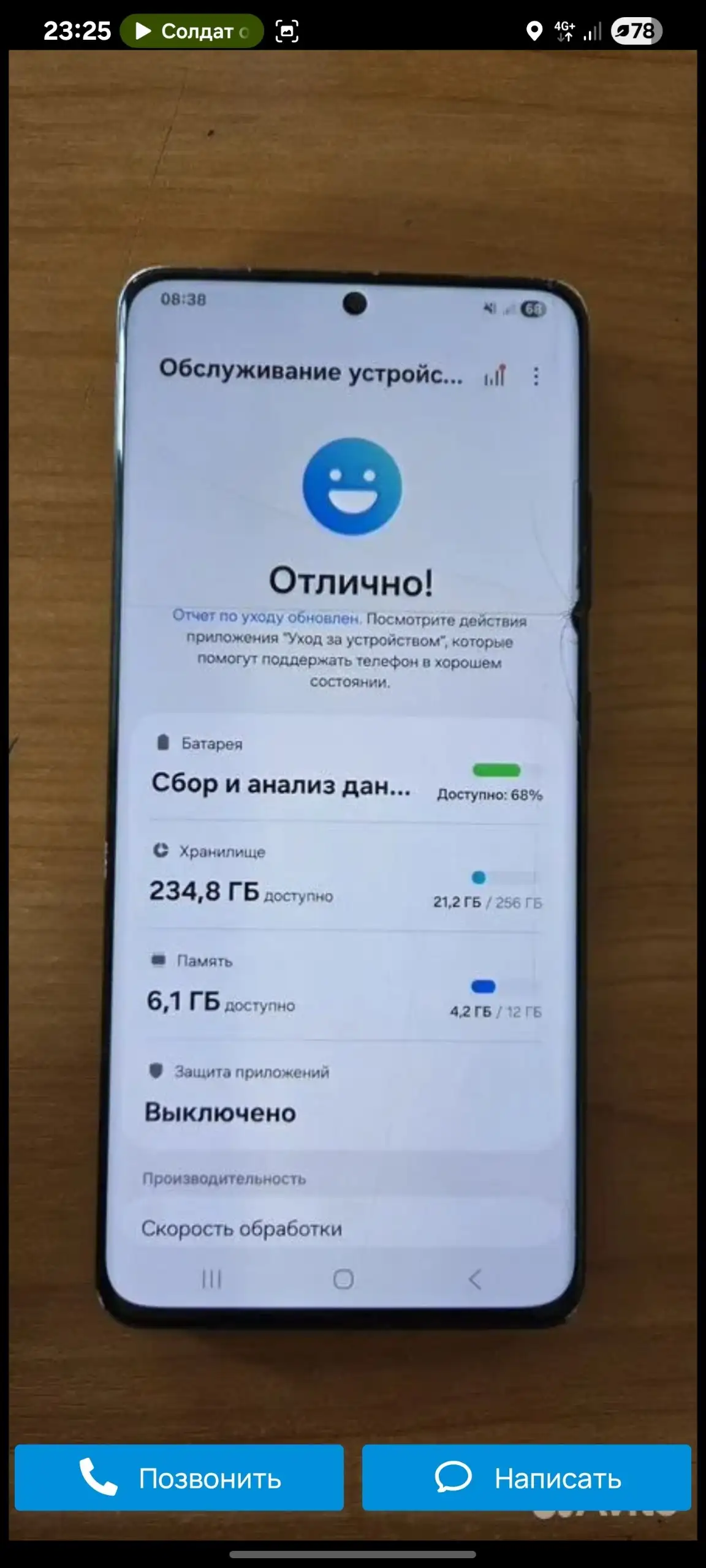Обмен телефона - Телефоны (Электроника) в Минусинск